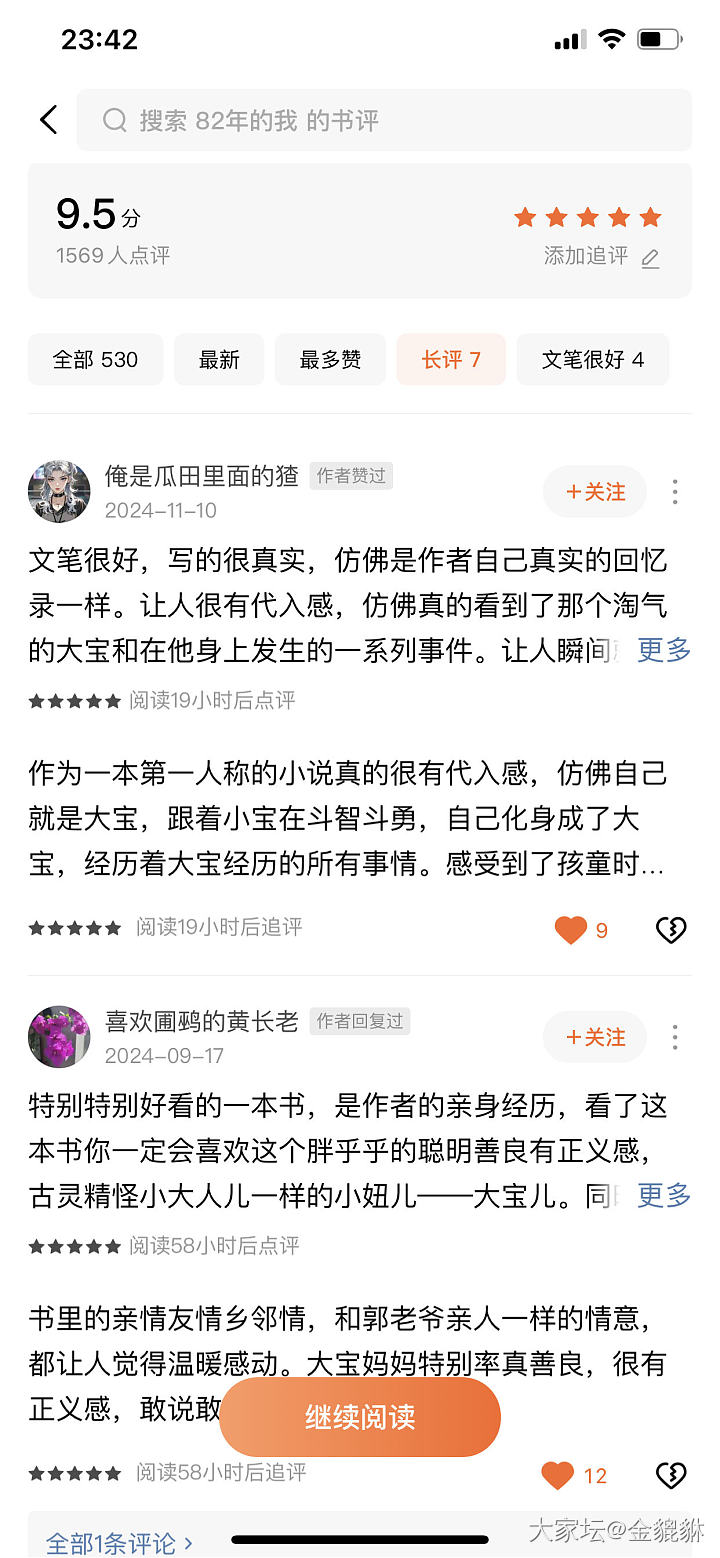王婆卖瓜，自卖自夸_闲聊