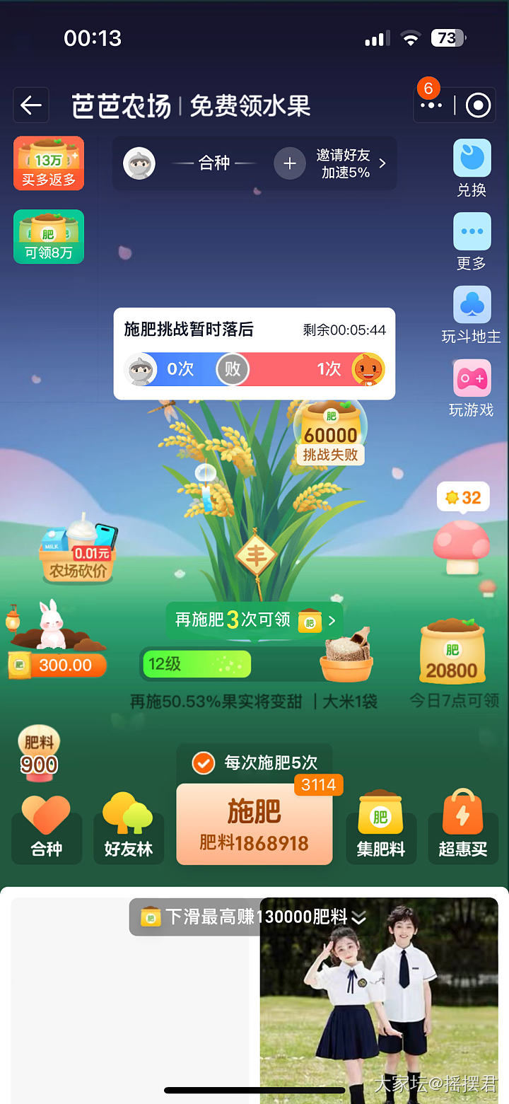 芭芭农场的红包是没有了吗_贵金属