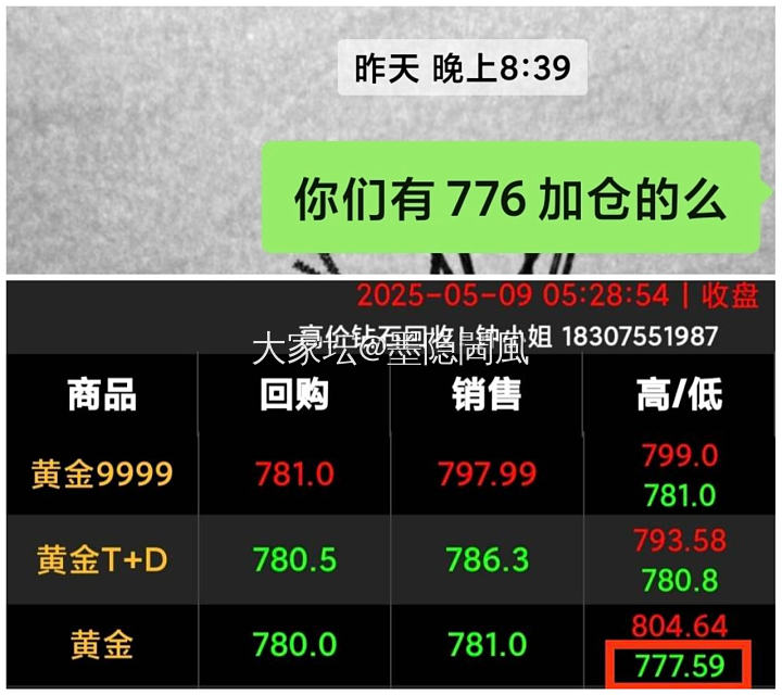 一觉醒来，才发现差一点就…_贵金属金