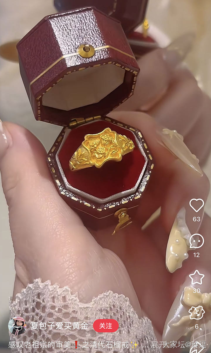 复古清代戒指_金