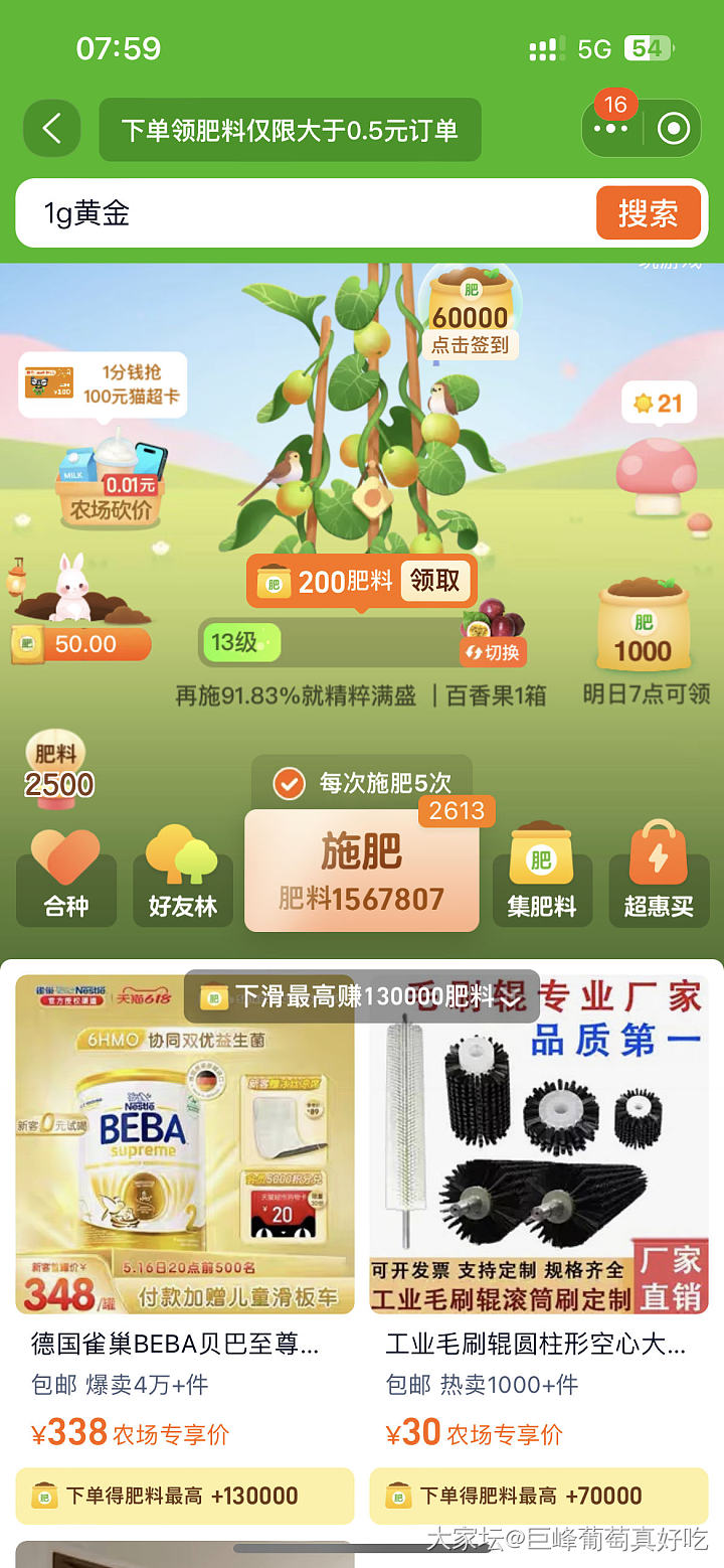 我还在纠结买不买，结果人家高冷得不给了_网络平台