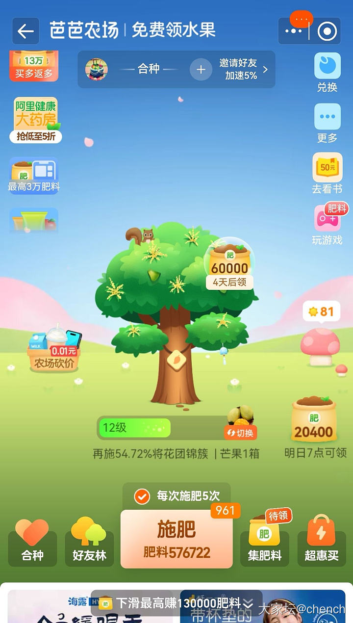 薅羊毛珠第七天，我这是被黑号了？_淘宝