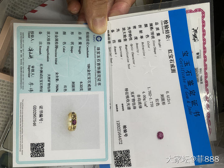 红宝石肌理感戒指_金