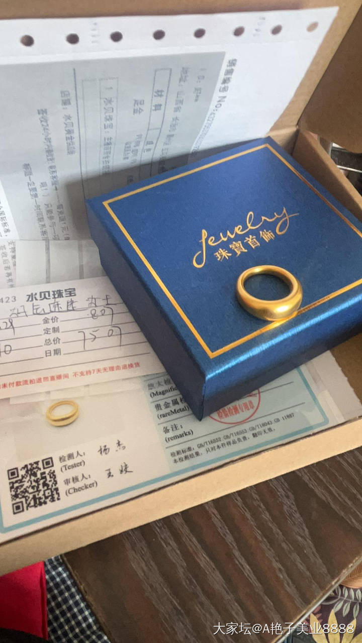 11圈元宝戒指_金