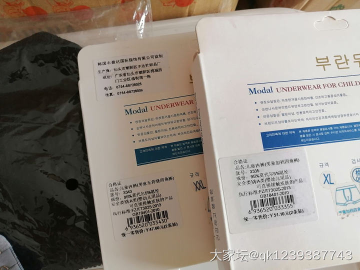 新品大放送，快人一步，抢先体验吧～_品味
