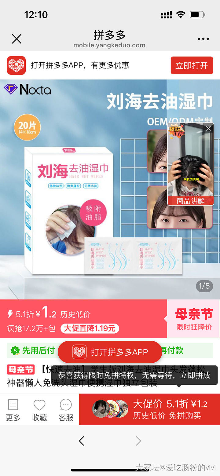 “火锅妹子”给我出来！（温馨提示：内容稍有“恶心”，尤其午饭中的亲请慎进）_丽人