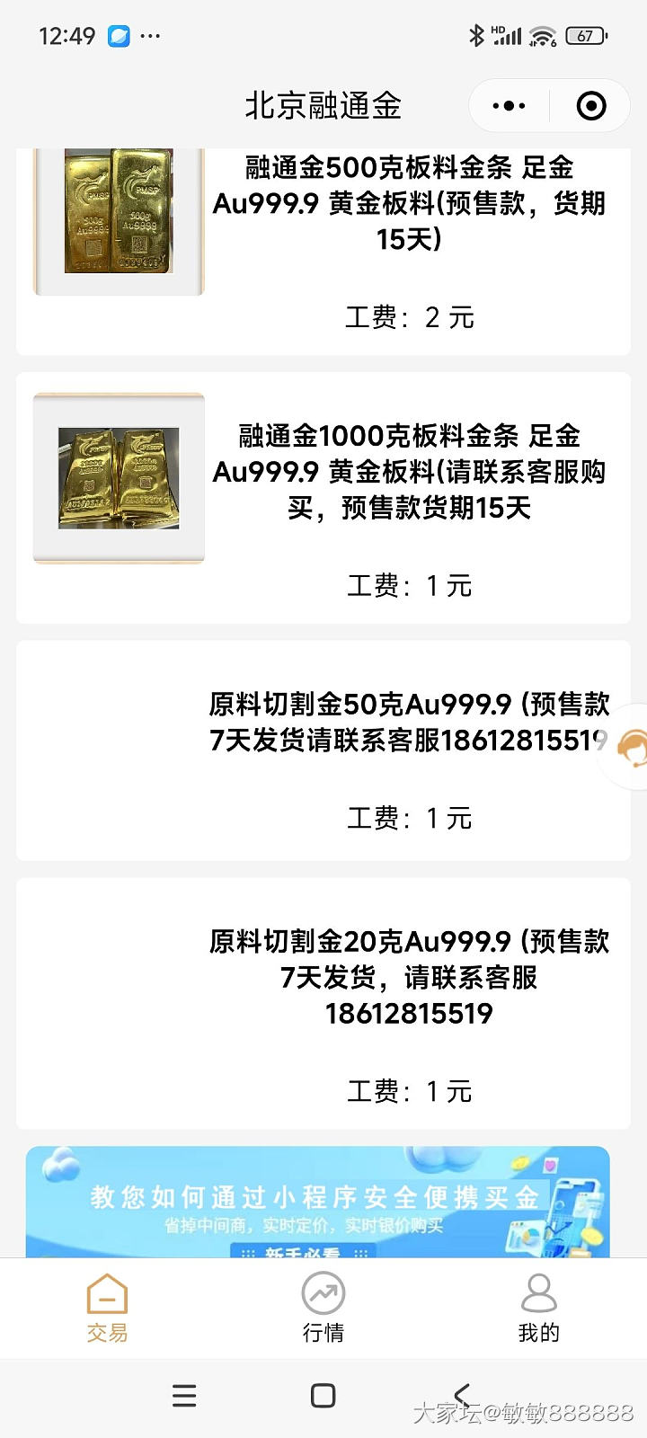 775.78入20克_美食