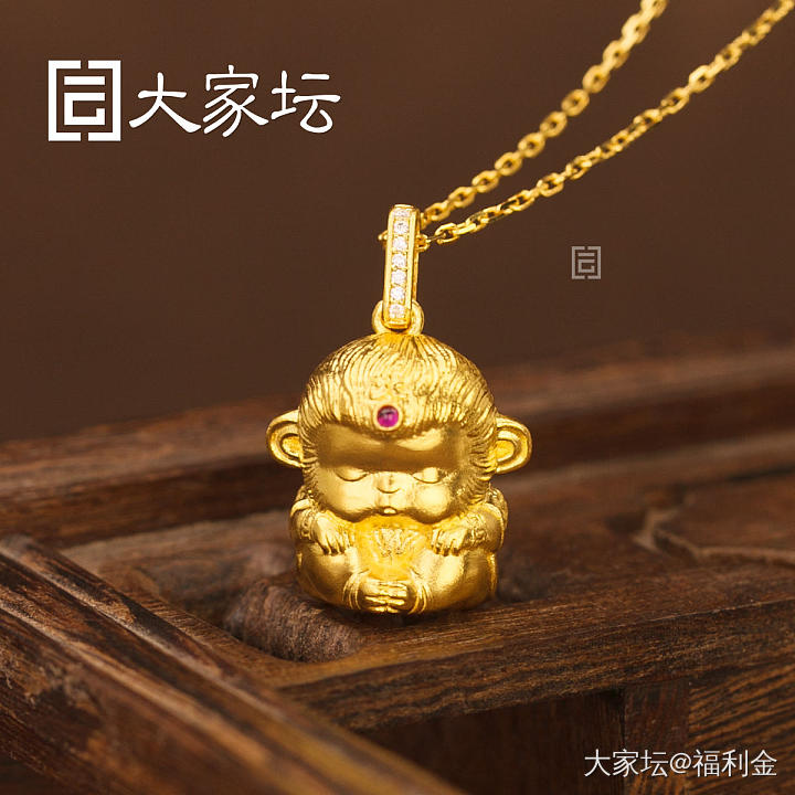 猴宝宝吊坠 拼团20250509期（5月12日下午三点截团）_金