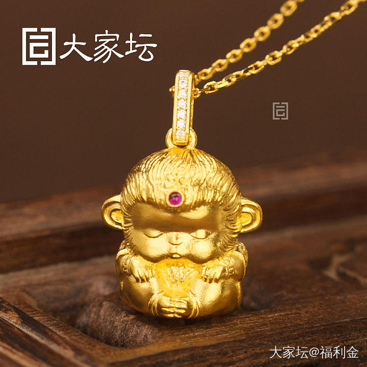 猴宝宝吊坠 拼团20250509期（5月12日下午三点截团）_金