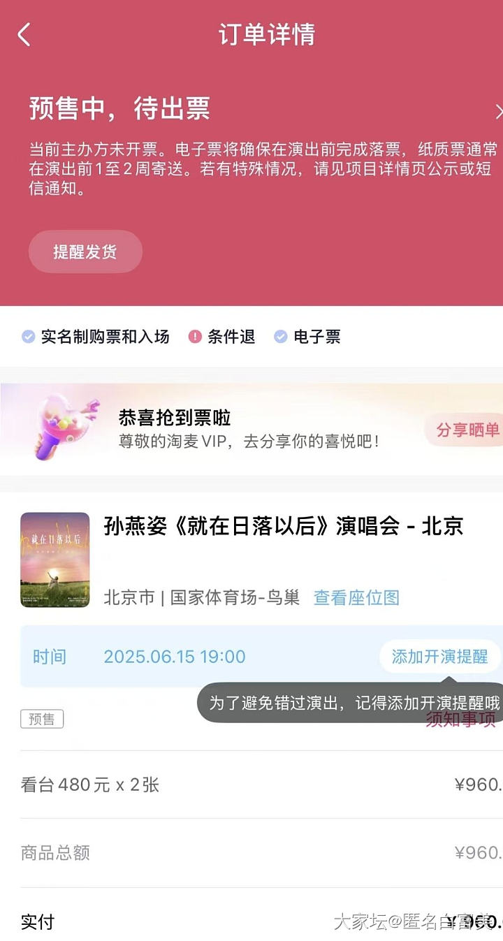 贴心小棉袄_闲聊