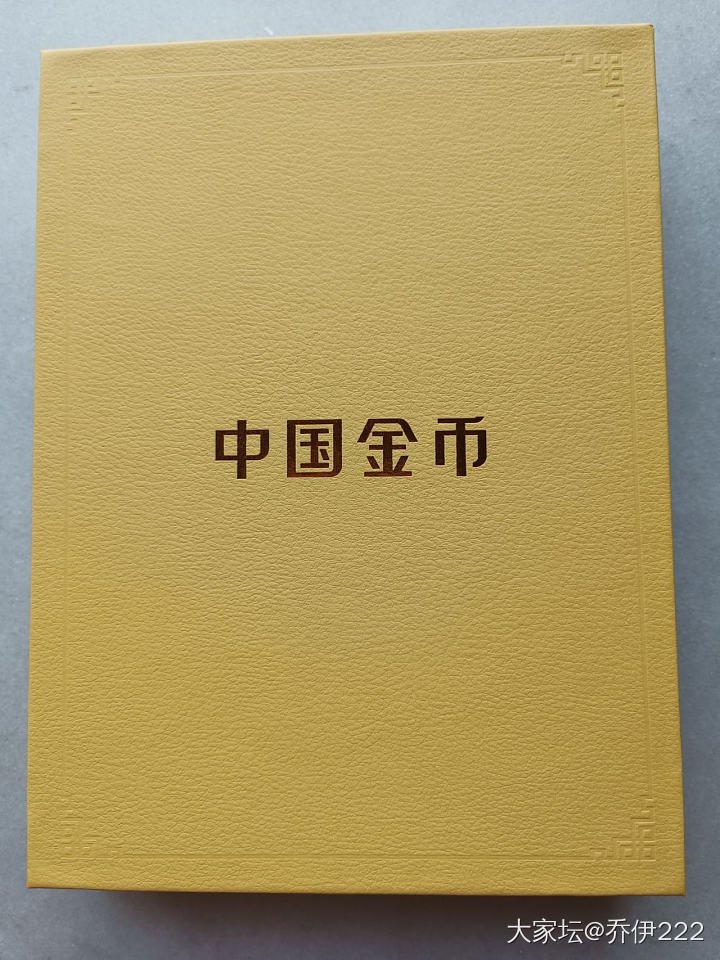 龙凤呈祥金银币到了_收藏银金