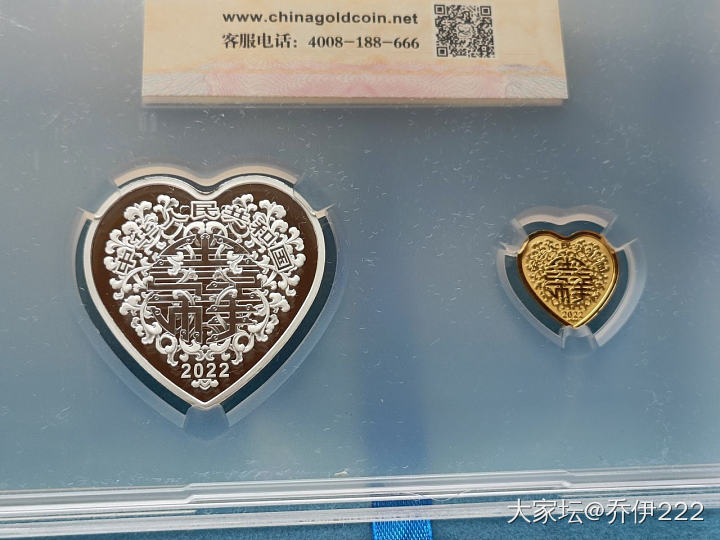 龙凤呈祥金银币到了_收藏银金