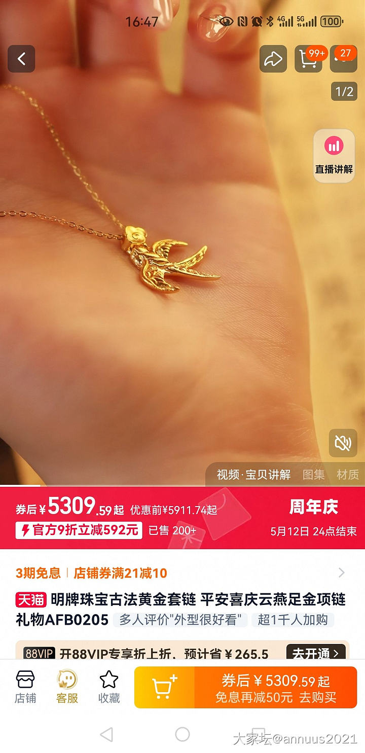 5000以内的生日礼物真难找_闲聊