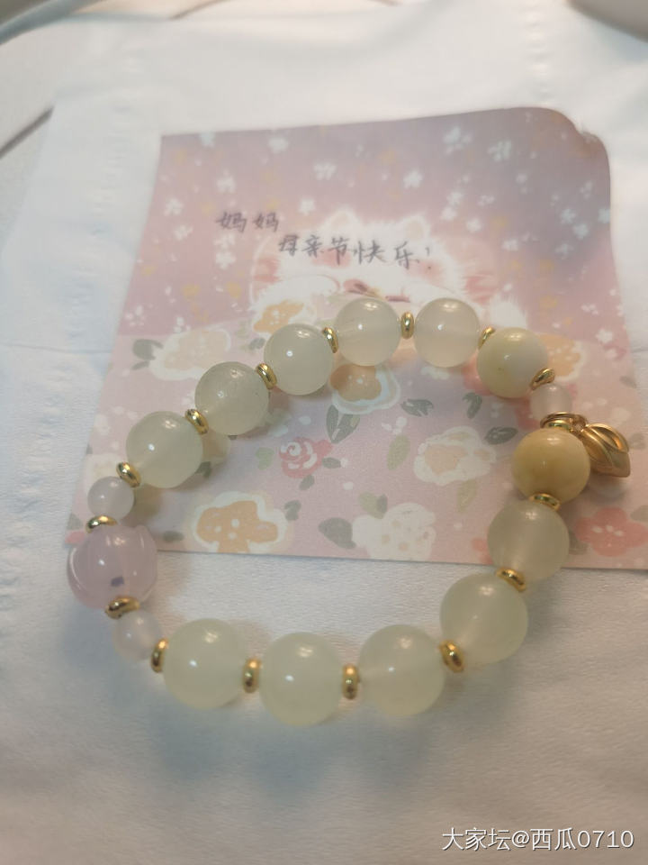 我也有母亲节礼物🎁啦