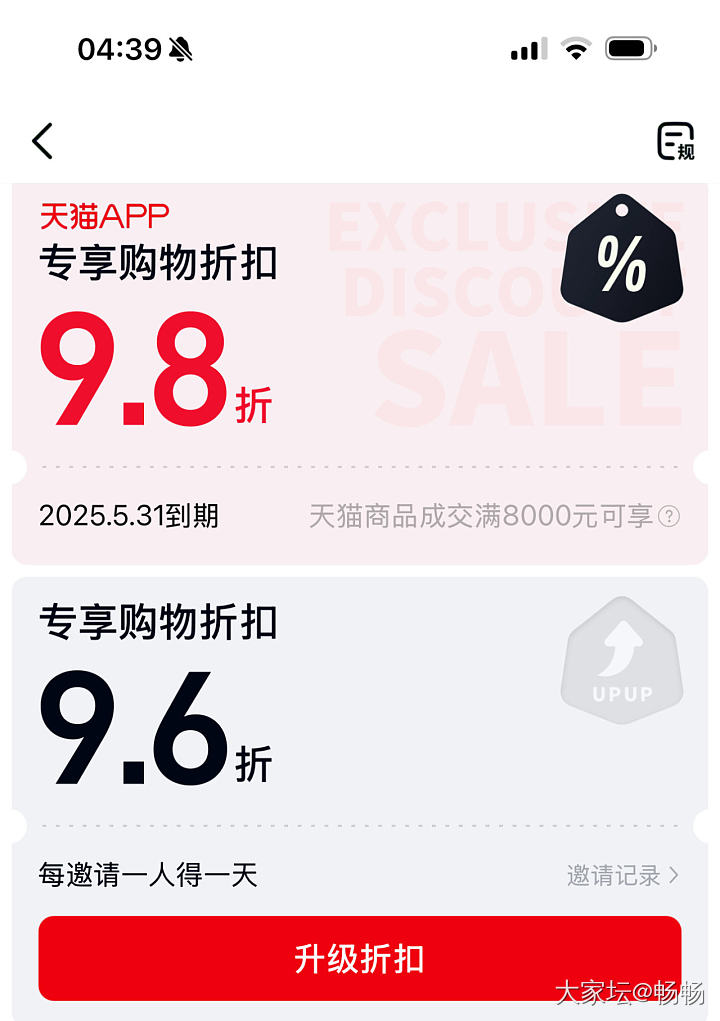 想买金，有没有可以互互的口令放一楼，你的放二楼😁