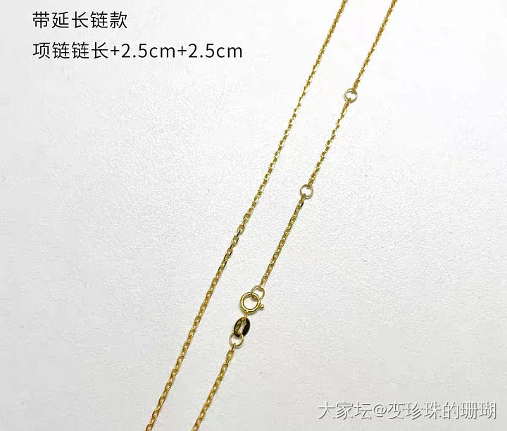 大家的锁骨链都选多长？_钻石