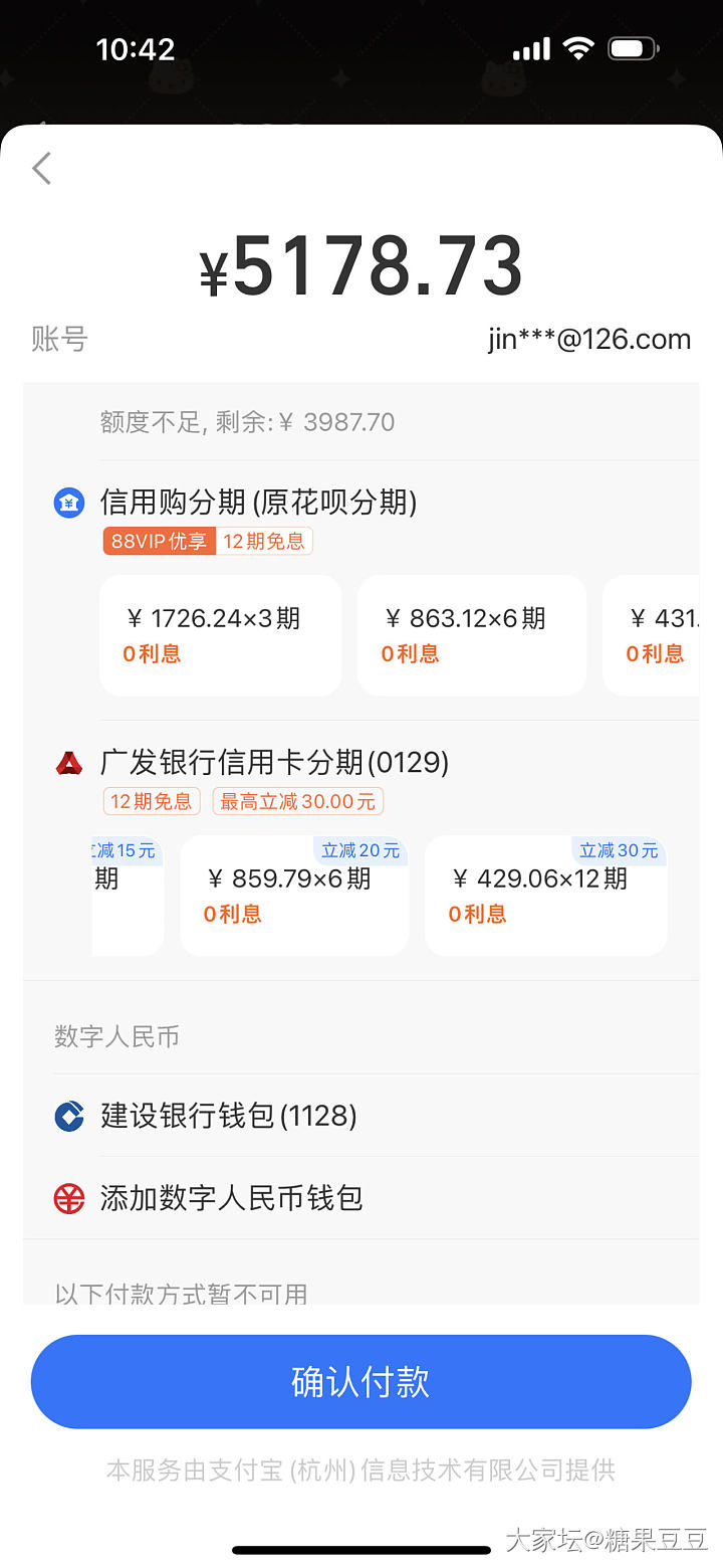 这单真开心_金