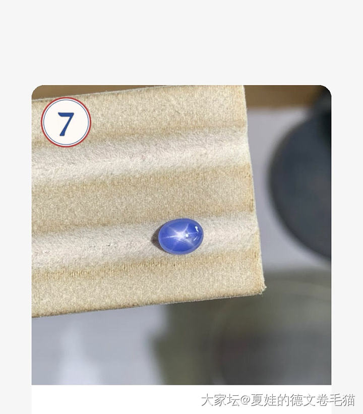 最近疯狂想买一颗星光彩蓝宝_蓝宝石