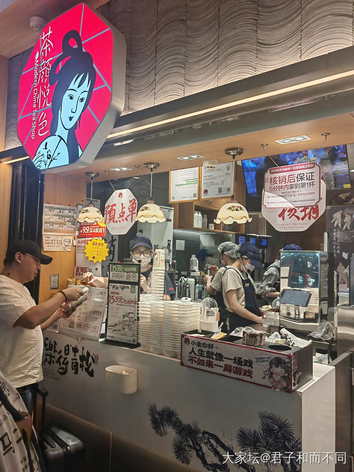 这次买对了_旅游美食