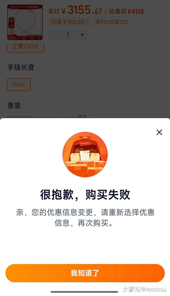 陷入沉思_淘宝