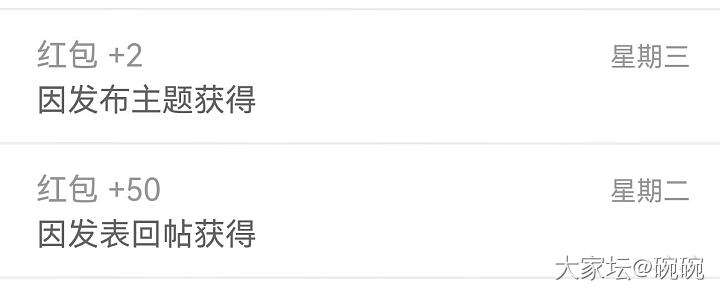 嫉妒吧