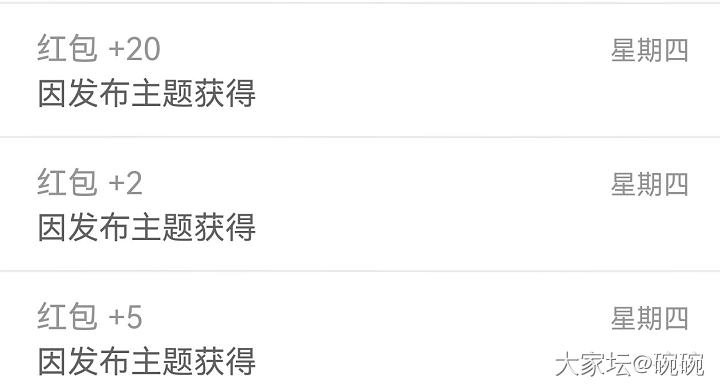 嫉妒吧