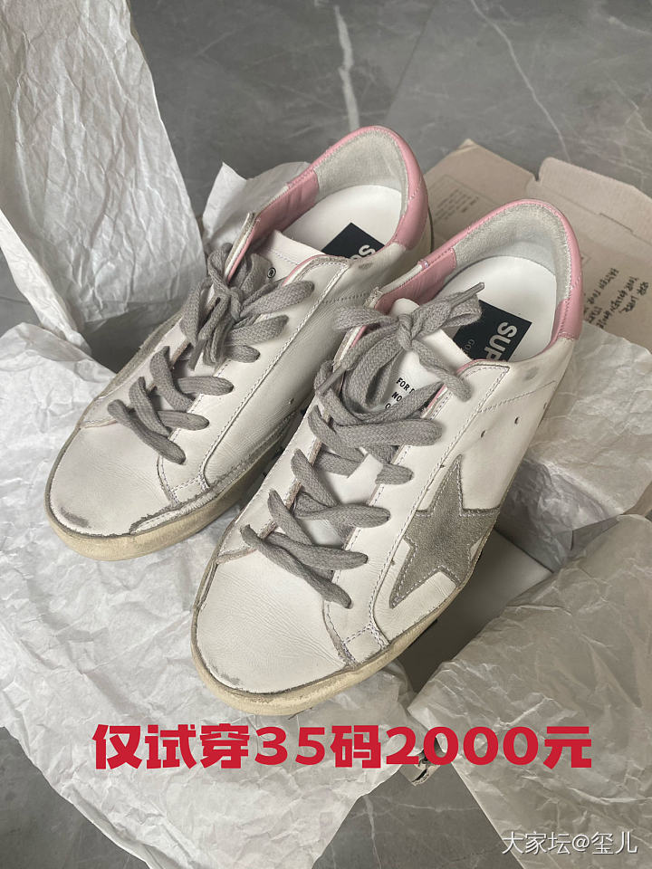 出大牌包包鞋子_品味
