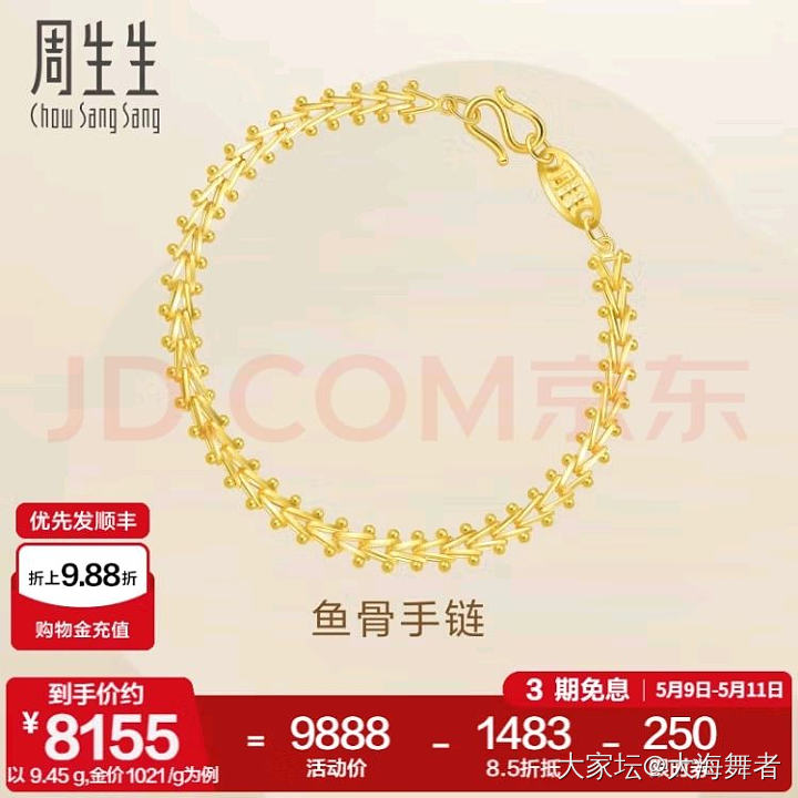 已经越来越跟不上薅羊毛的节奏了_金