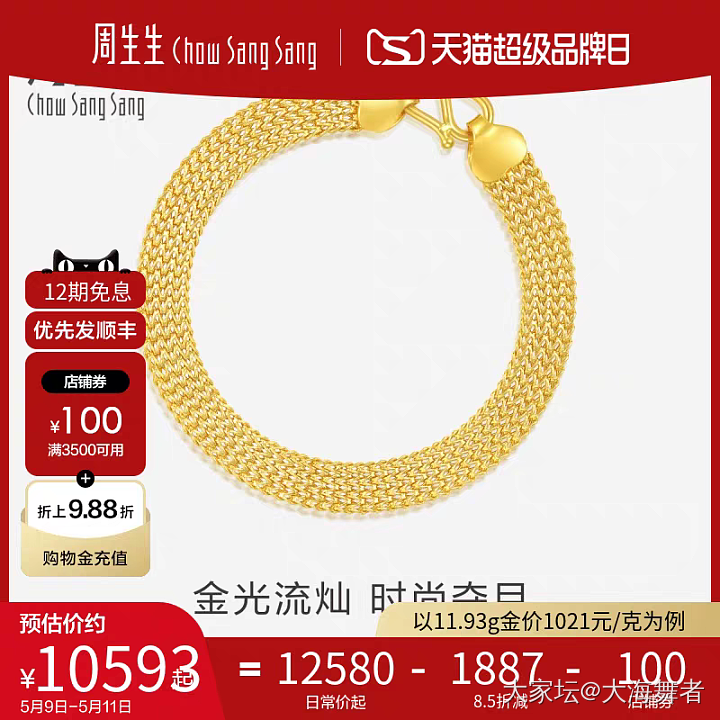 已经越来越跟不上薅羊毛的节奏了_金