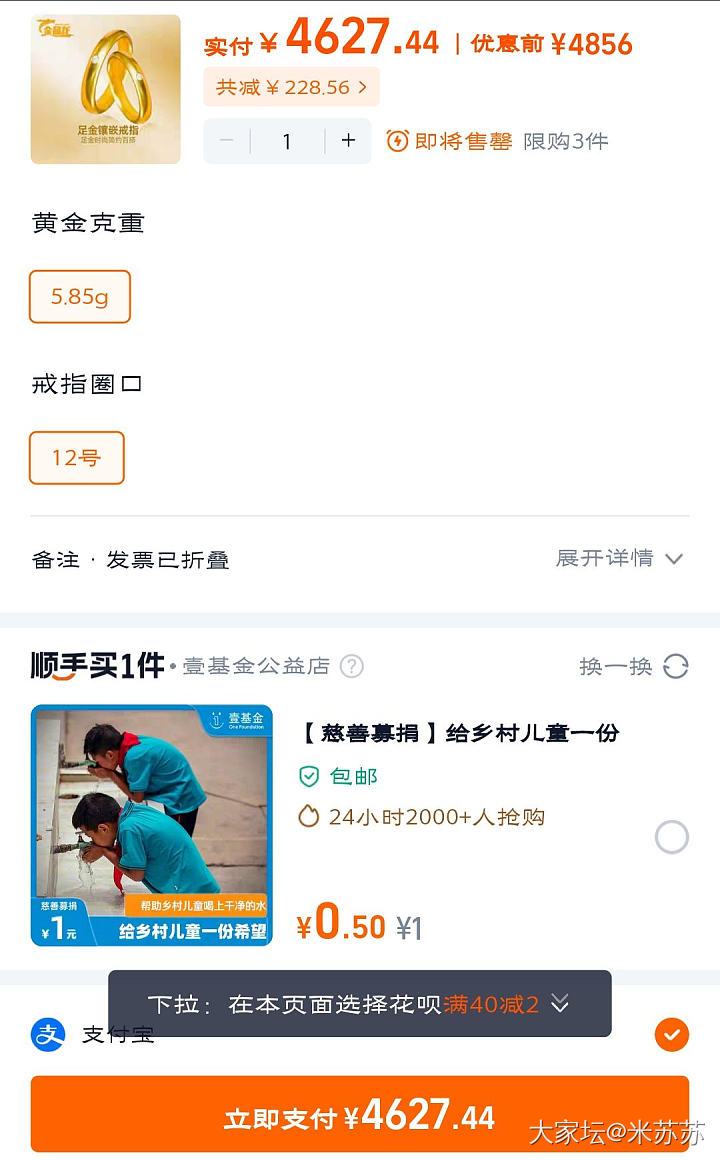 800克价的周生生我来了_贵金属金