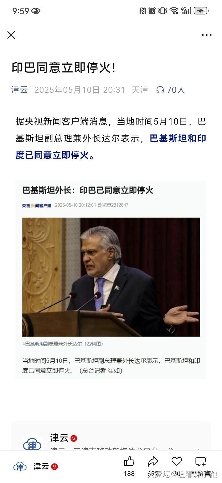 周一金价会如何？_贵金属