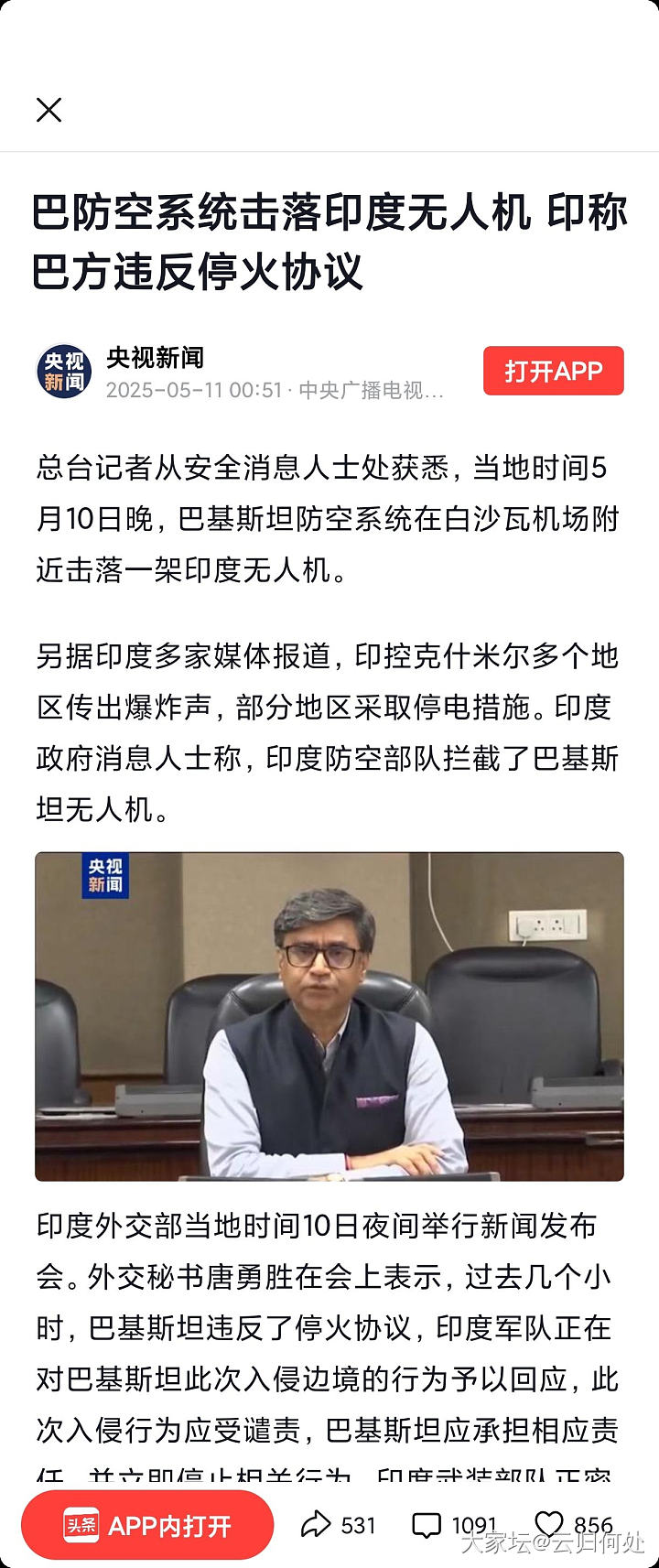 周一金价会如何？_贵金属