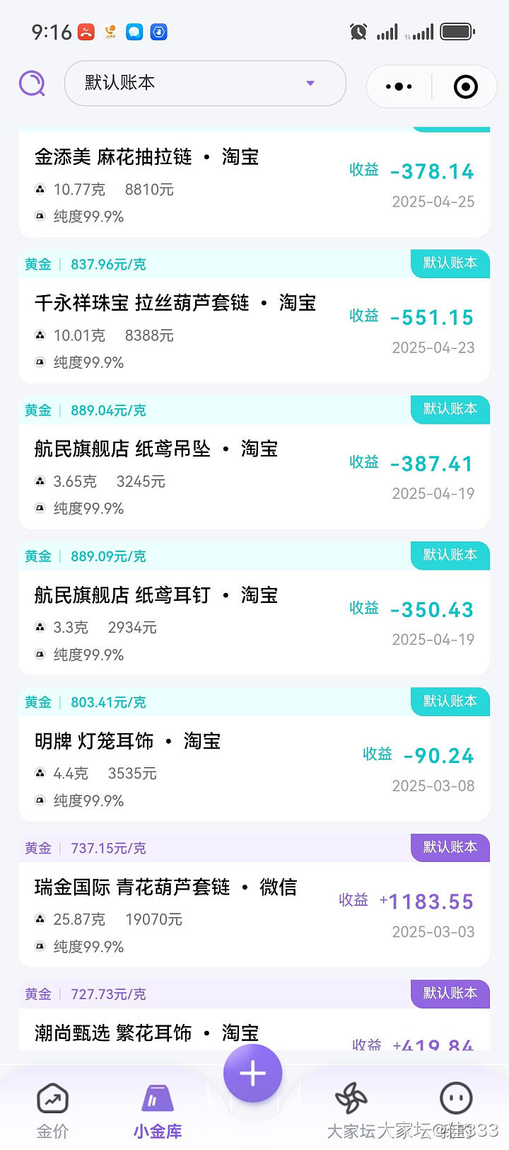 金价计算_贵金属