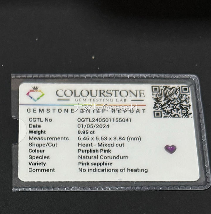 斯里兰卡粉色蓝宝石teal 色蓝绿色蓝宝石_彩色宝石