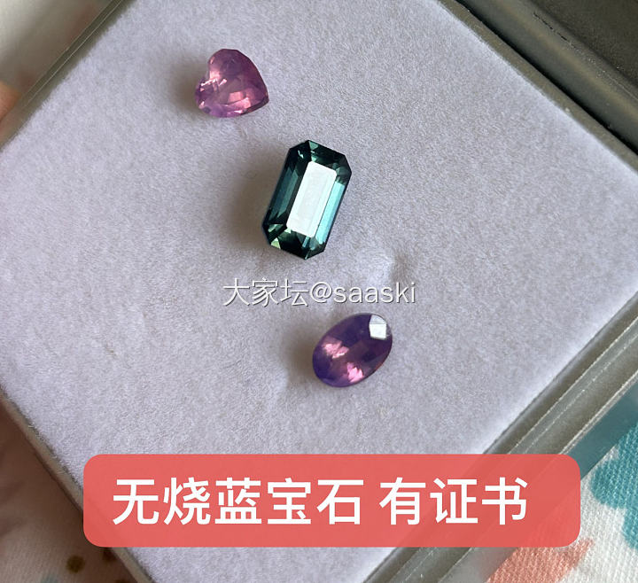 斯里兰卡粉色蓝宝石teal 色蓝绿色蓝宝石_彩色宝石