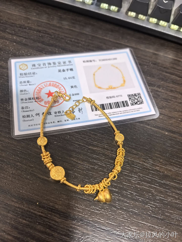 足金葫芦手链降价出_金