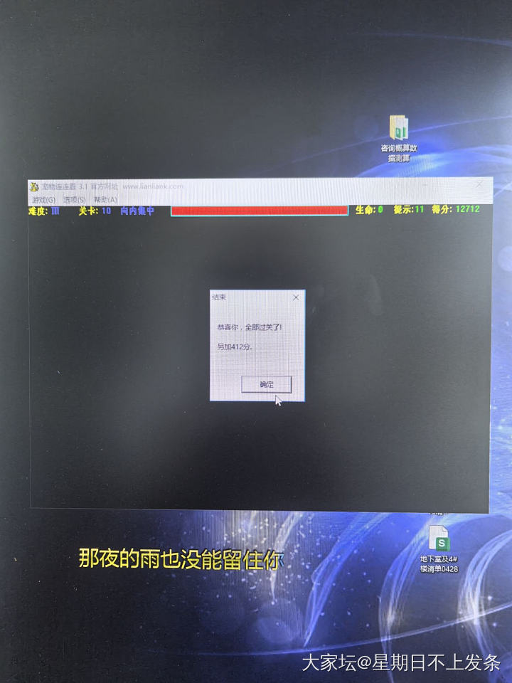 宠物连连看_银