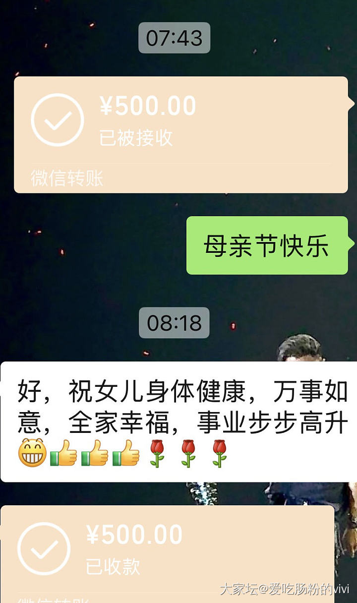 娘……_闲聊