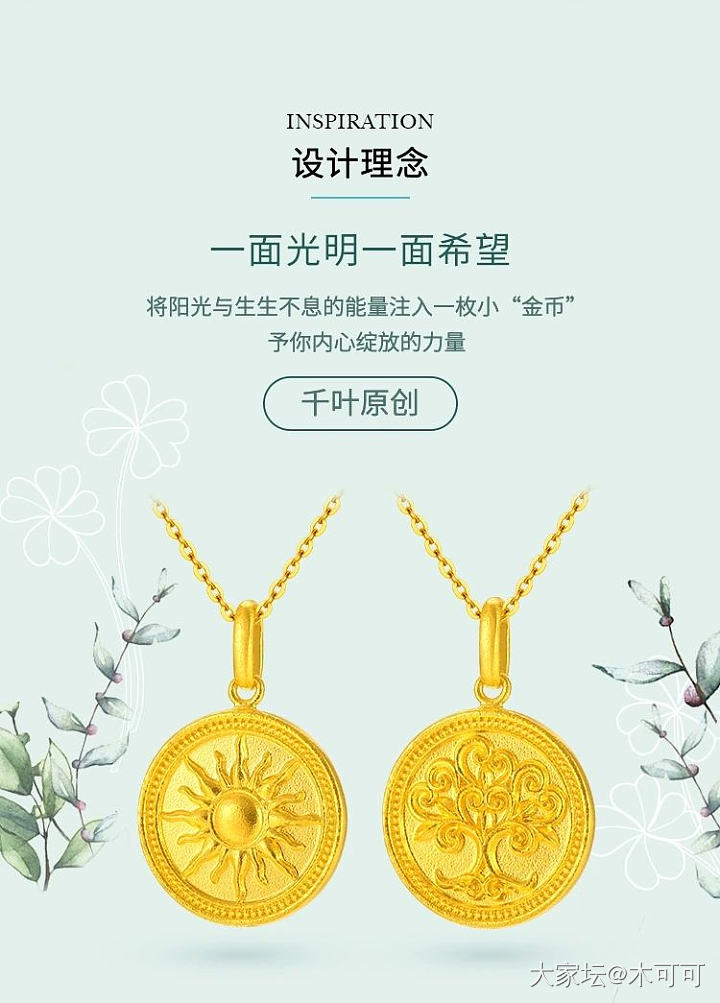 千叶777克价作业～_金