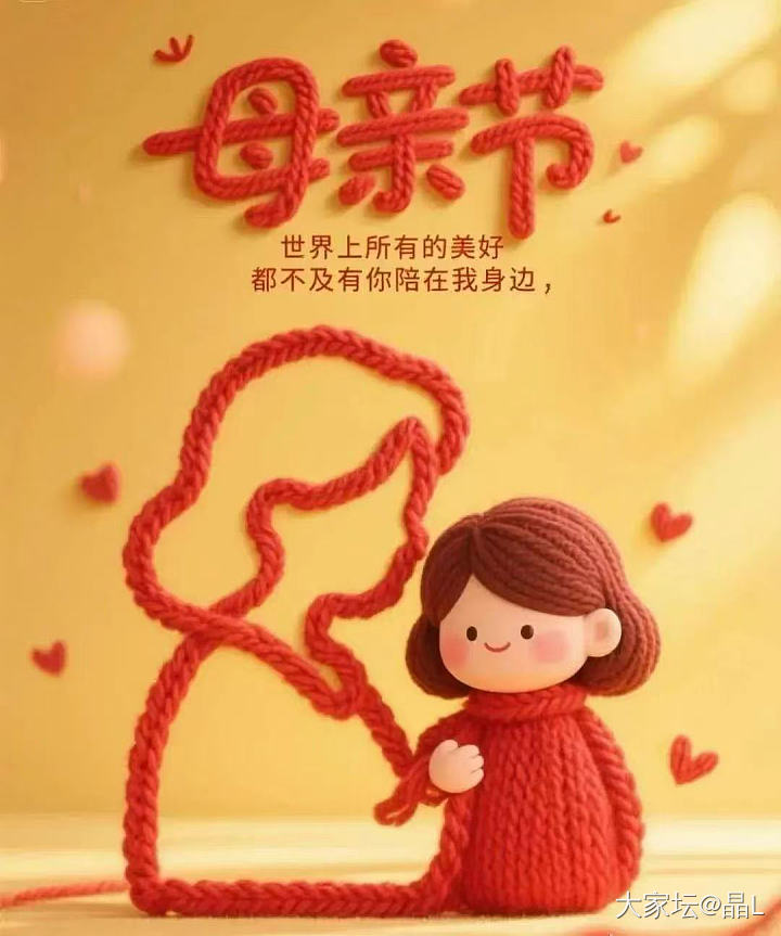 👧春节后第一次回家，被窝里试试手镯吧🎊感谢宝贝送的小蛋糕，每种口味都香甜浓郁😋星..._金