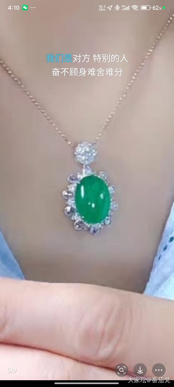 翡翠阳绿冰种蛋面 镶嵌 翡翠吊坠_翡翠