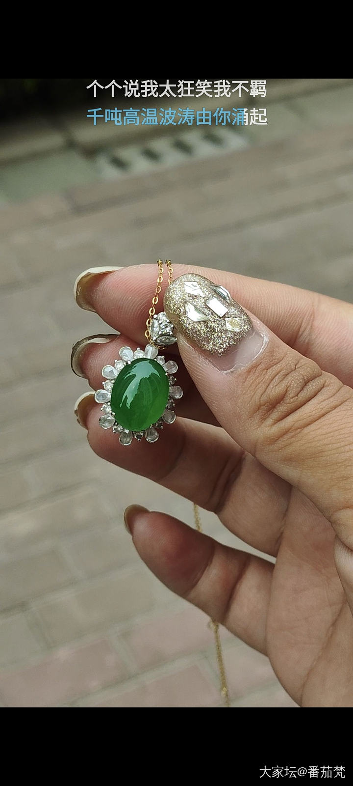 翡翠阳绿冰种蛋面 镶嵌 翡翠吊坠_翡翠