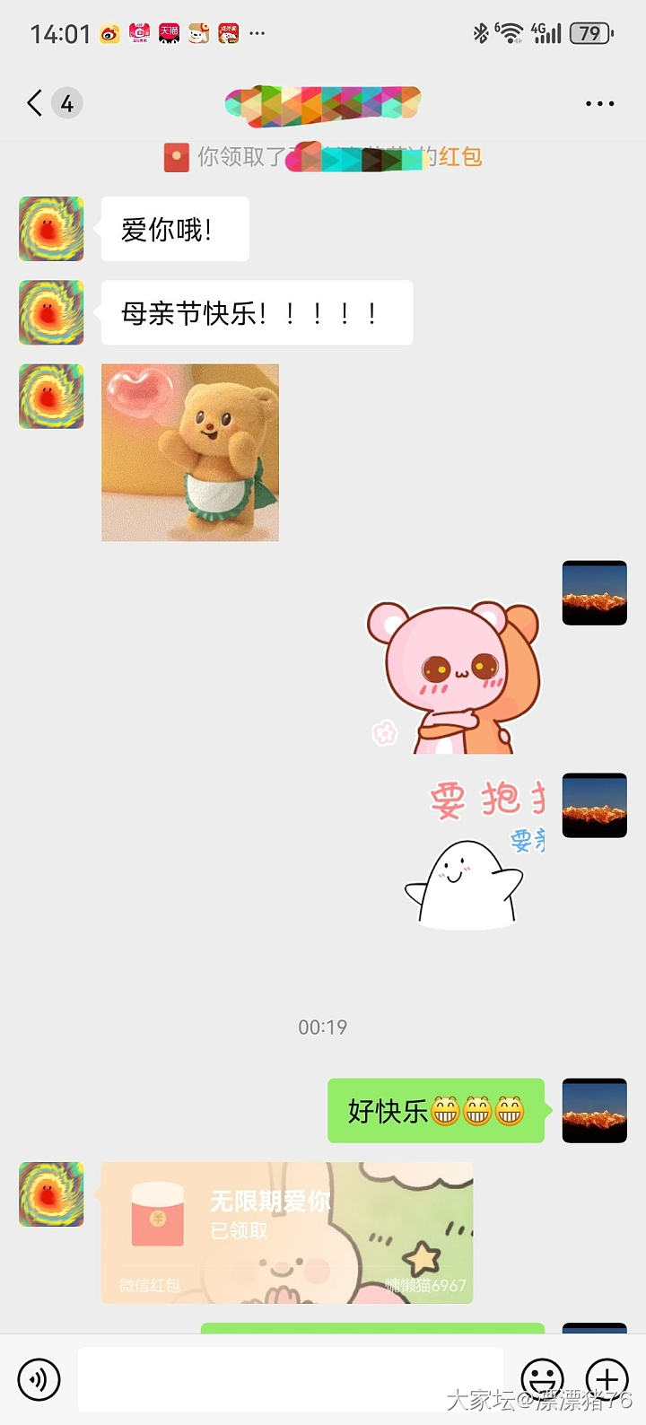 小朋友给予的超高情绪价值💖🌈🌈🌈_育教亲子