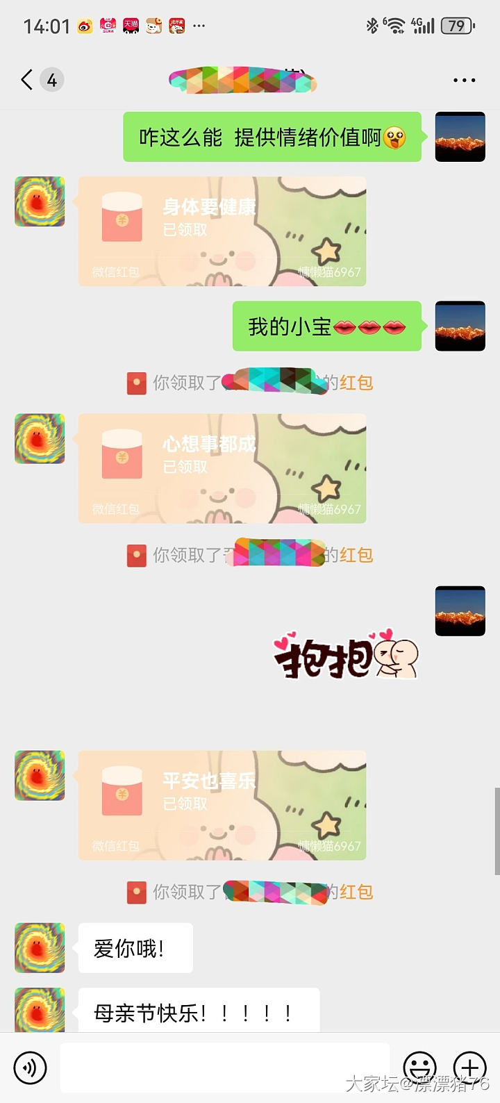 小朋友给予的超高情绪价值💖🌈🌈🌈_育教亲子