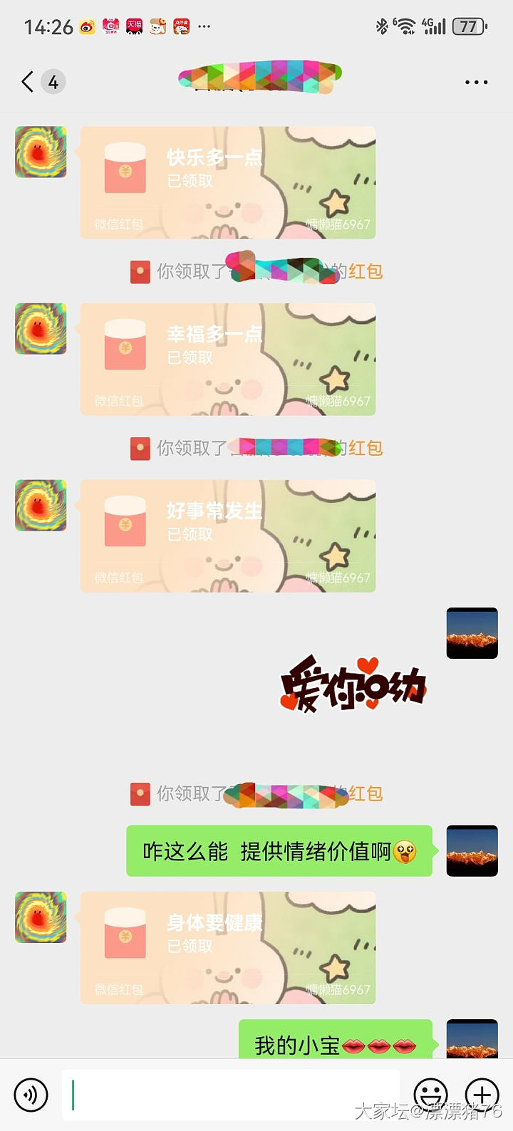 小朋友给予的超高情绪价值💖🌈🌈🌈_育教亲子