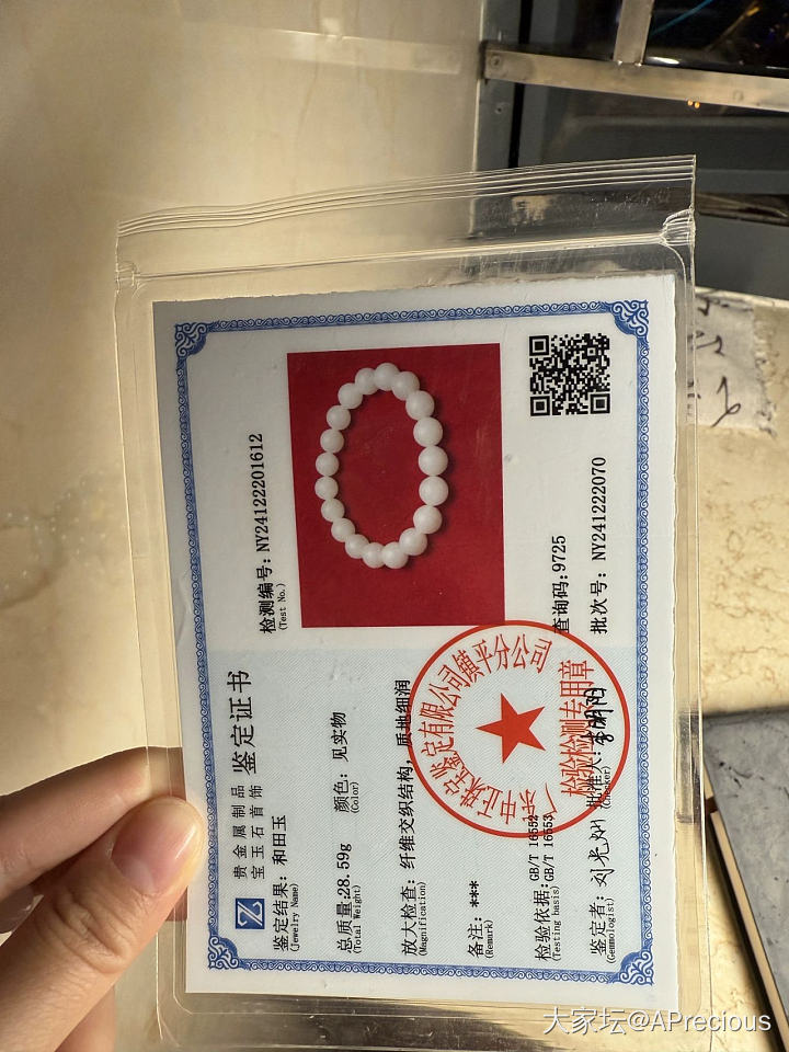 这串卡10，800能买吗_和田玉
