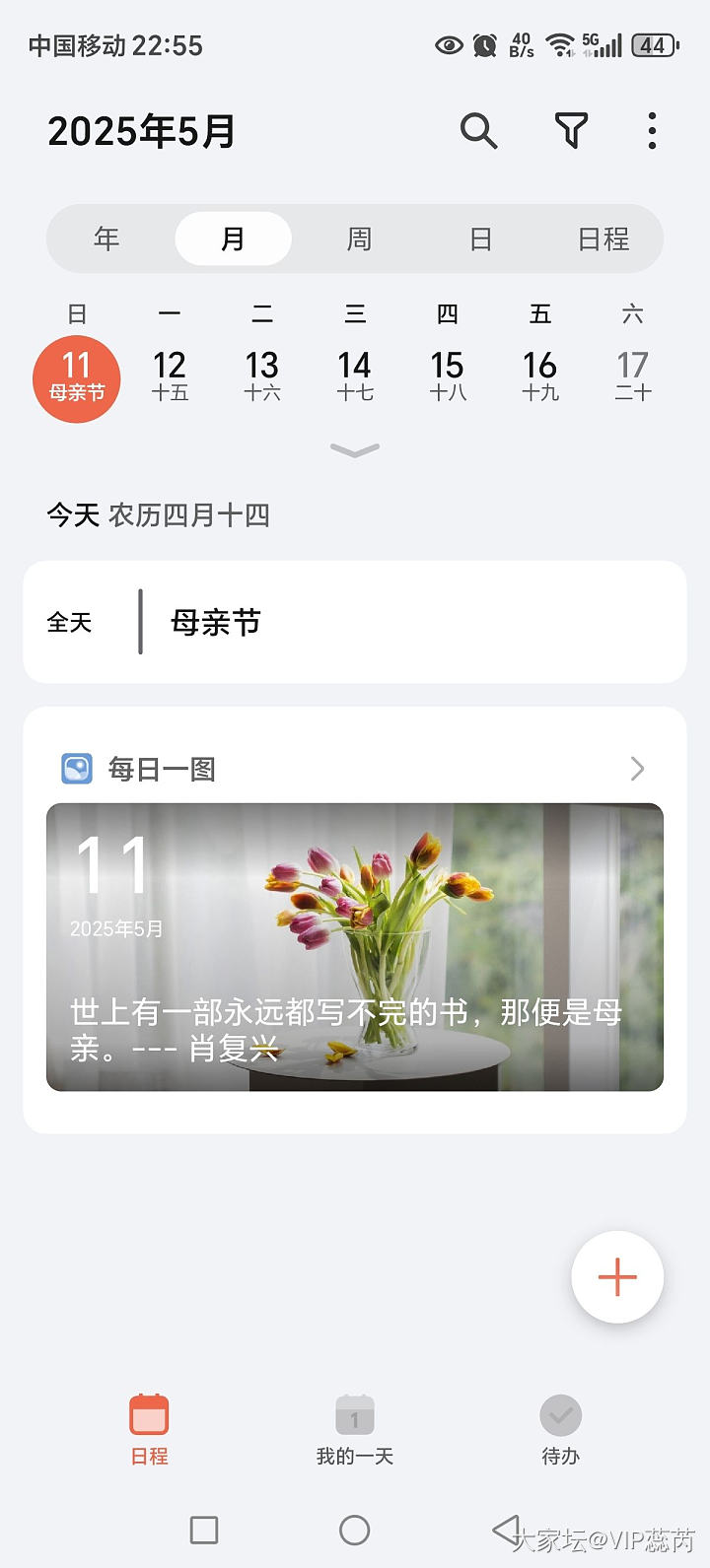 周生生发货很快，手链收到了_金