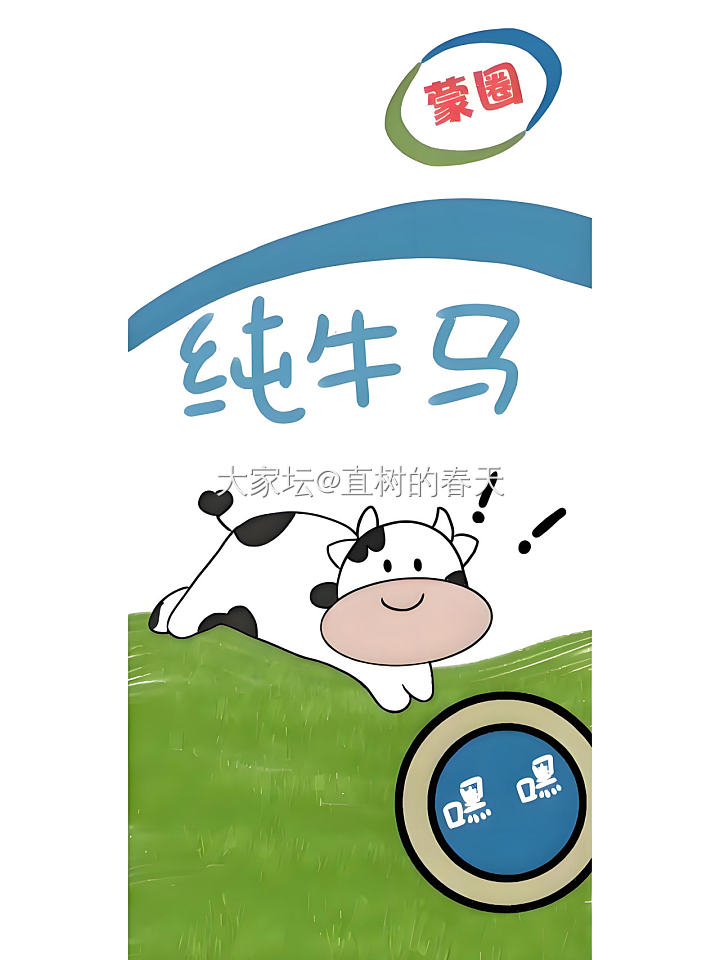 某先生周末的锻炼🐴_育教亲子