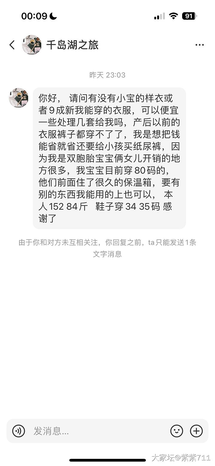 这是什么操作？_闲鱼