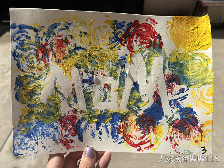 三岁娃送的母亲节礼物_闲聊